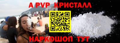 каннабис Донецк