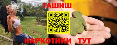 каннабис Донецк