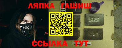 каннабис Донецк