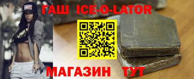 каннабис Донецк