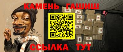 каннабис Донецк