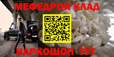 ALPHA-PVP Дубна