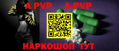 ALPHA-PVP Дубна