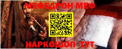 трава Донской