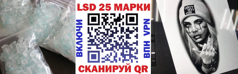 купить  цена  Назрань  LSD-25 экстази ecstasy 
