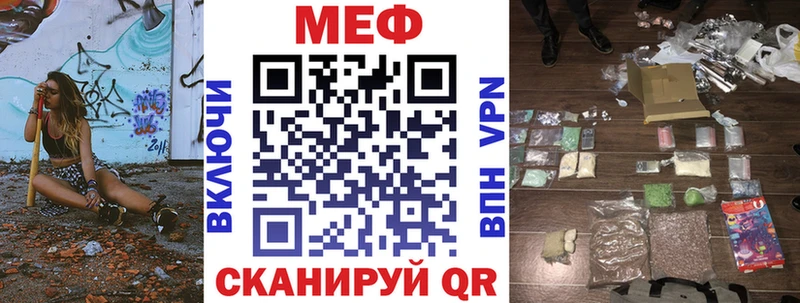 shop Telegram купить закладку Назрань МЕФ VHQ