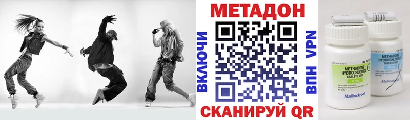наркошоп Назрань Метадон VHQ