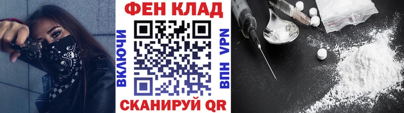 где купить наркоту  Назрань  Метамфетамин винт 