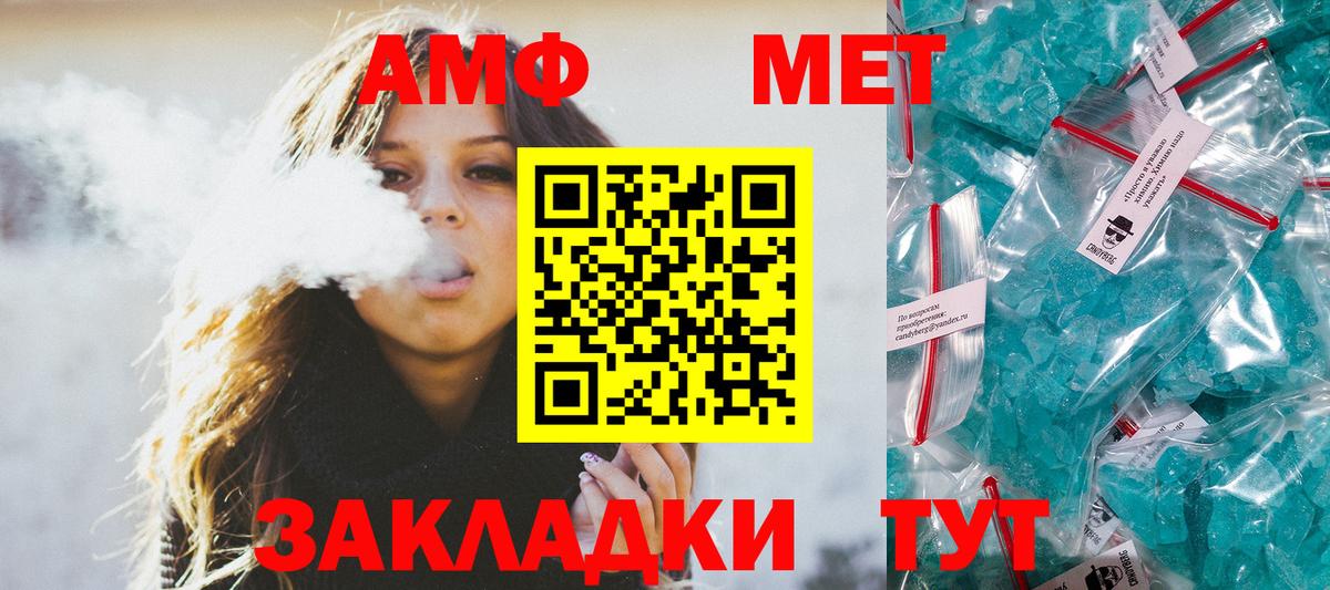 Первитин витя  Первитин витя  Назрань  Вход с VPN 