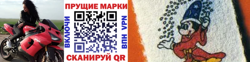 где найти наркотики  darknet как зайти  Марки N-bome 1,8мг  Назрань 