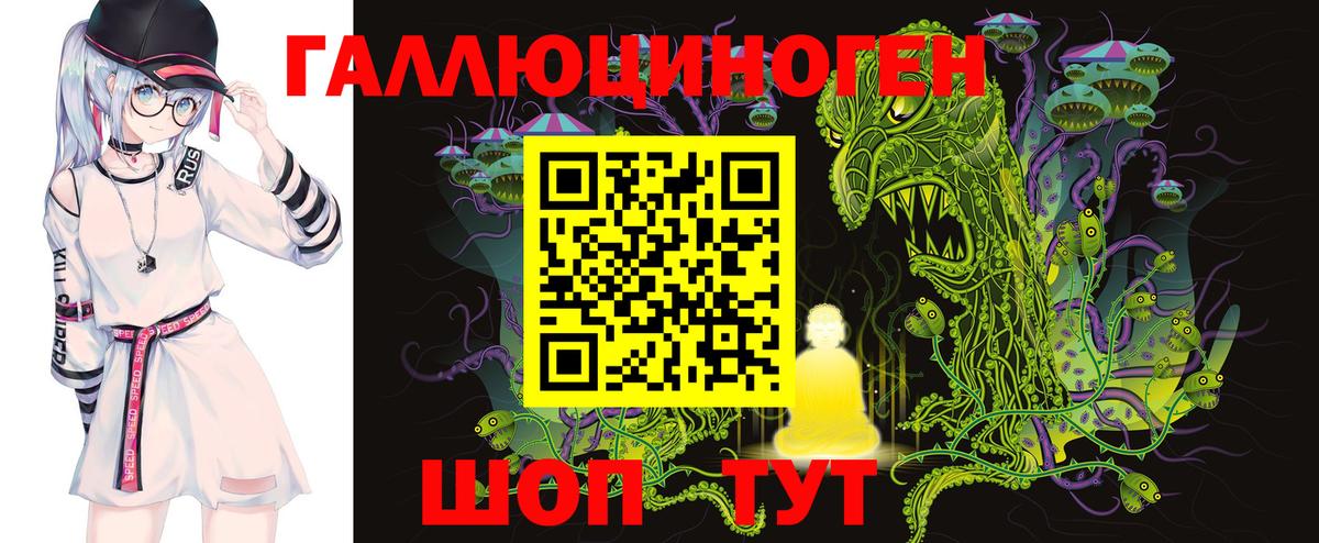 Галлюциногенные грибы Magic Shrooms Назрань