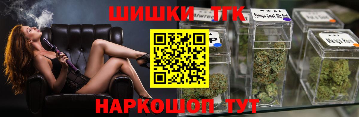 Канабис MAZAR  Конопля VHQ  Вход с VPN  Бошки Шишки MAZAR  Назрань 